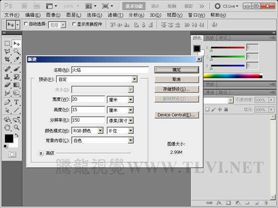 PS打造超漂亮的恶灵骑士海报 PS图片合成教程 技术分享