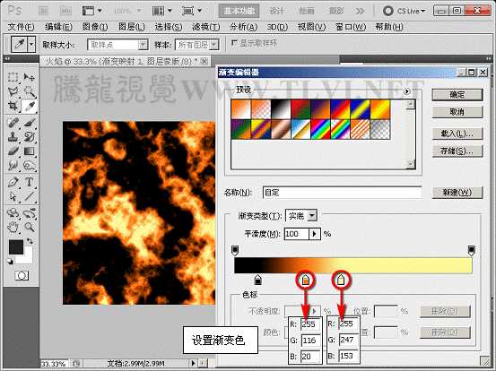 PS打造超漂亮的恶灵骑士海报 飞特网 PS图片合成教程 技术分享