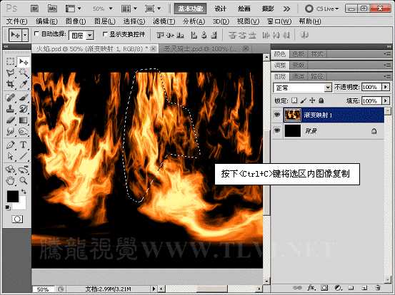 PS打造超漂亮的恶灵骑士海报 PS图片合成教程 技术分享