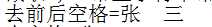 技术分享