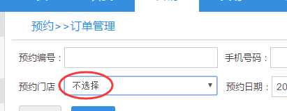 技术分享