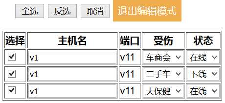 技术分享