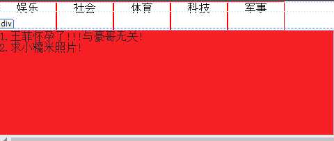 技术分享