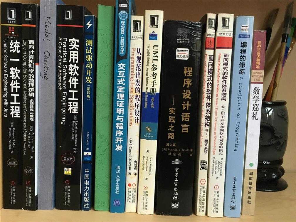 裘老师赠书目录