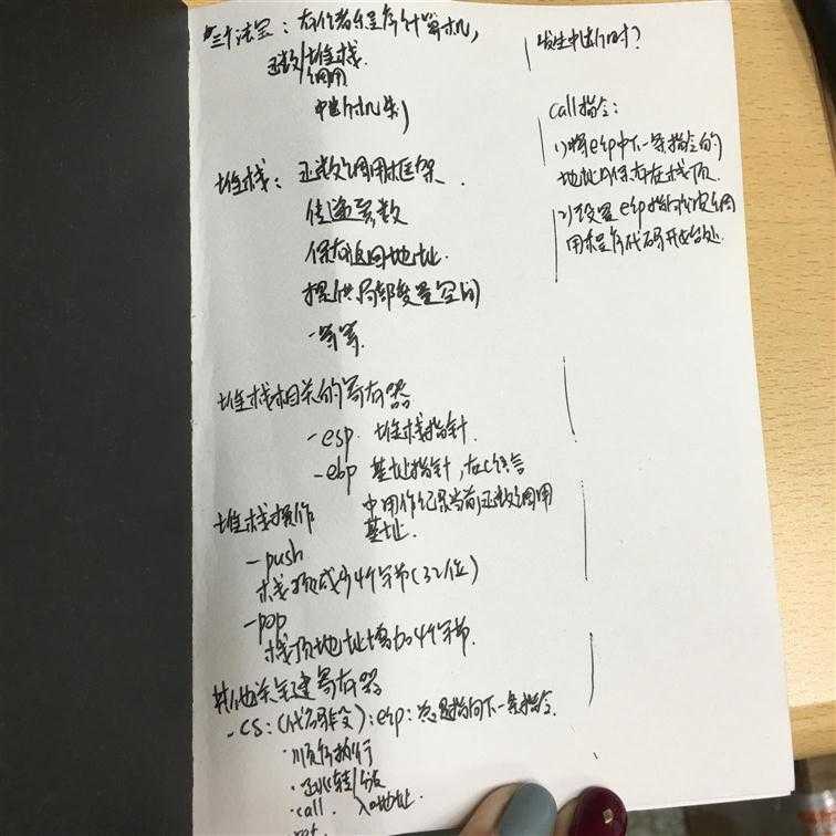 技术分享