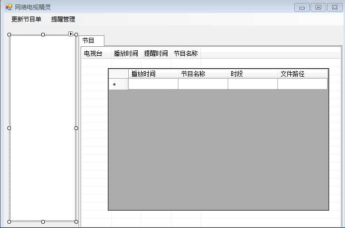 技术分享