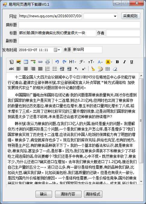 技术分享