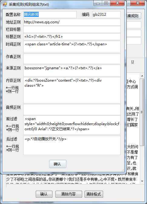 技术分享
