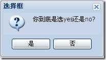 clip_image002 技术分享