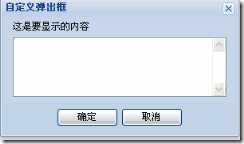 clip_image004 技术分享