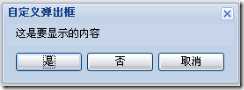 clip_image005 技术分享