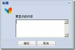 clip_image008 技术分享