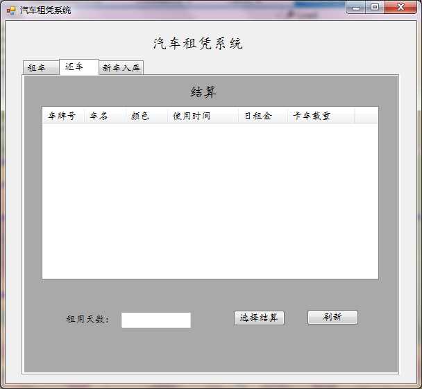 技术分享
