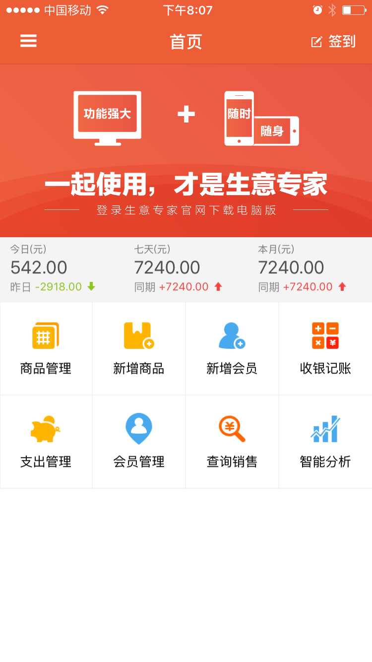 技术分享