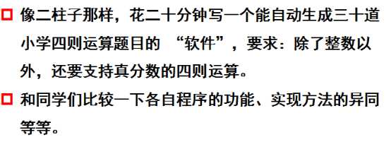 技术分享