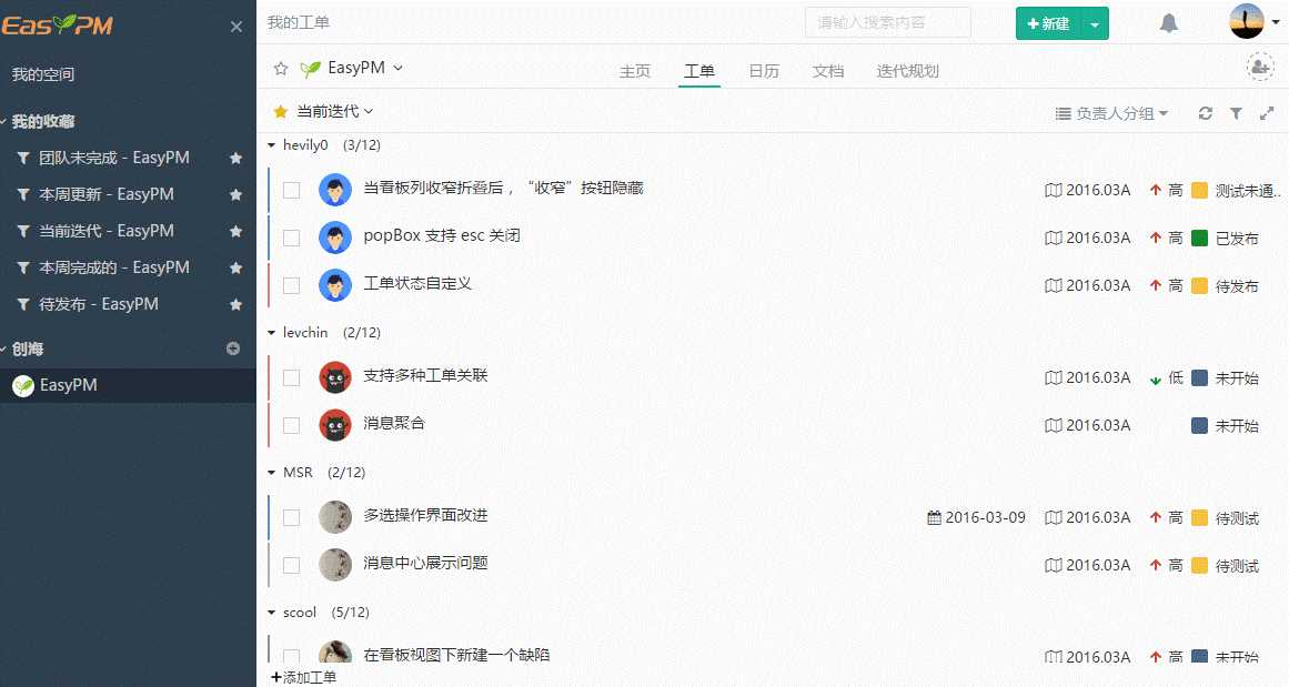 技术分享