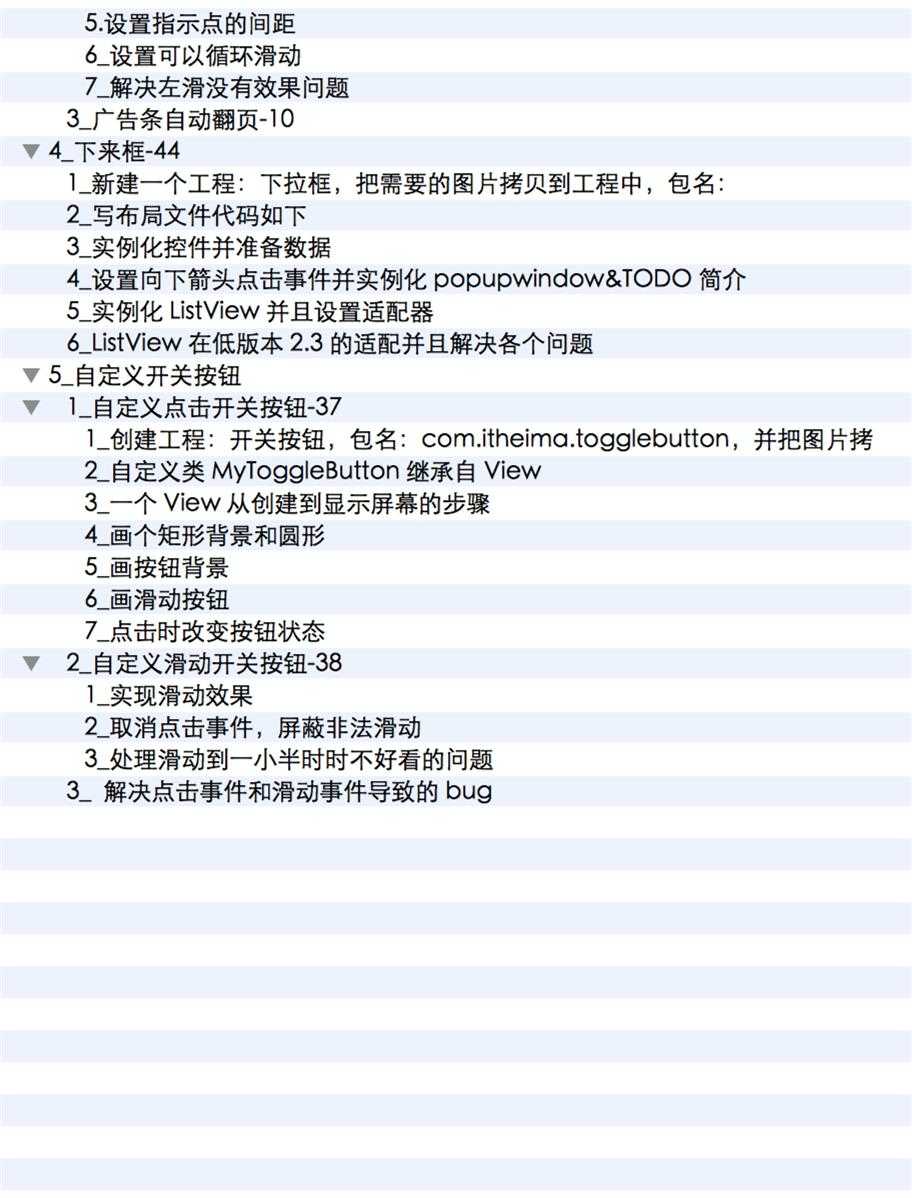 技术分享