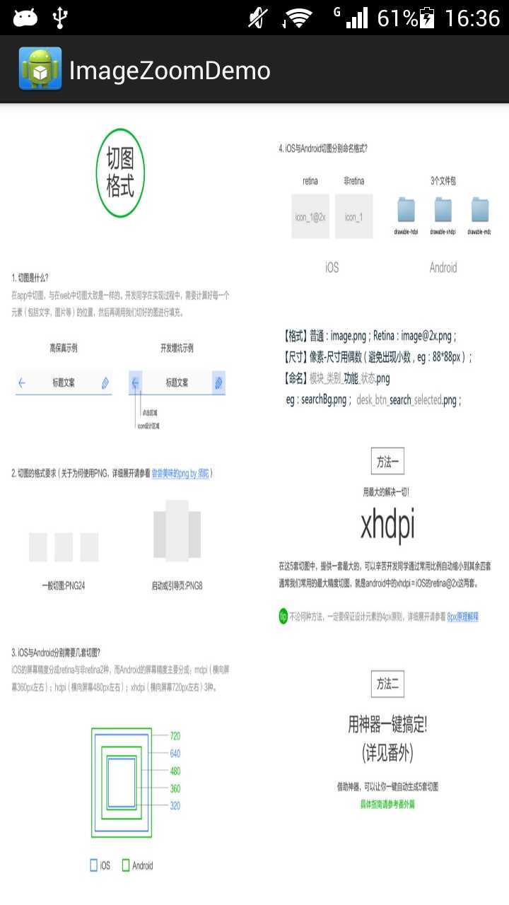技术分享
