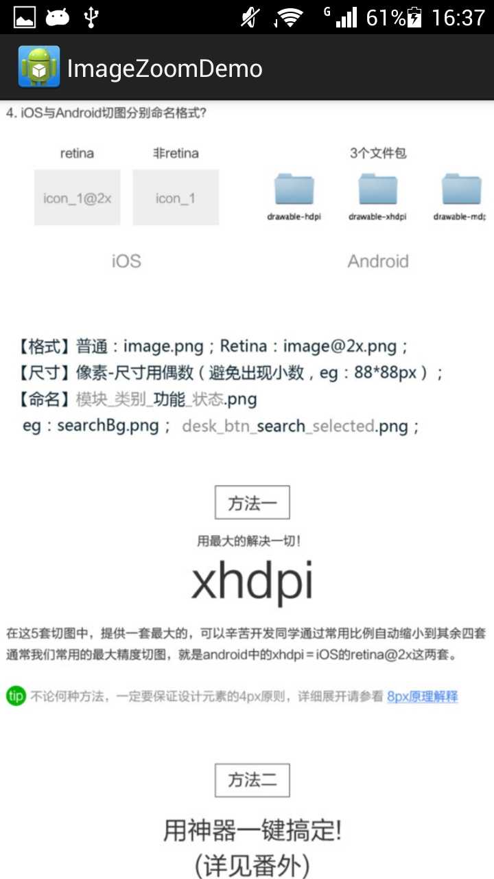 技术分享