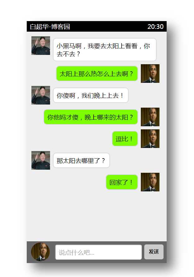技术分享