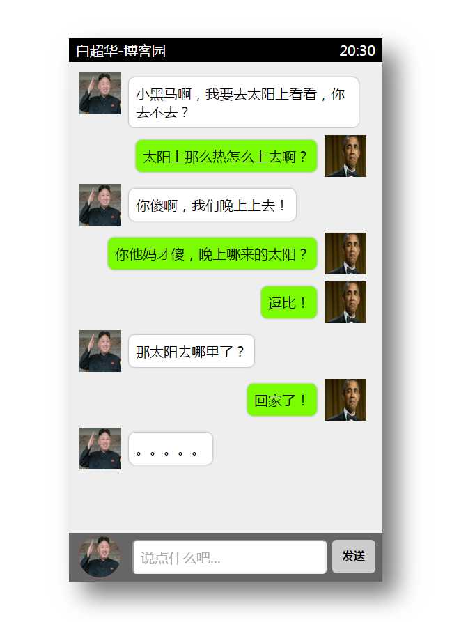 技术分享