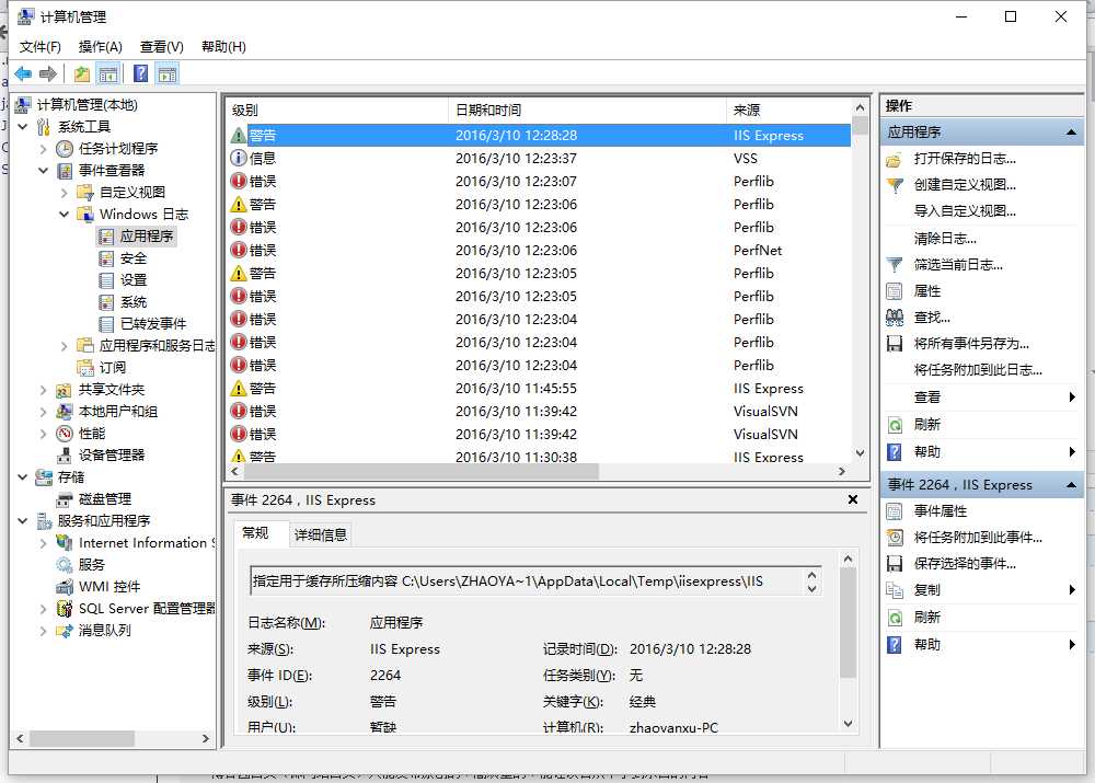 技术分享