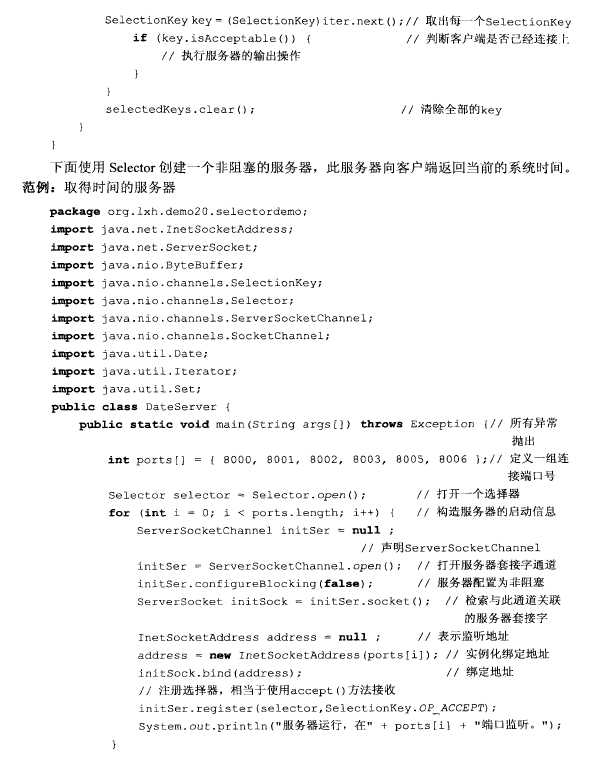 技术分享