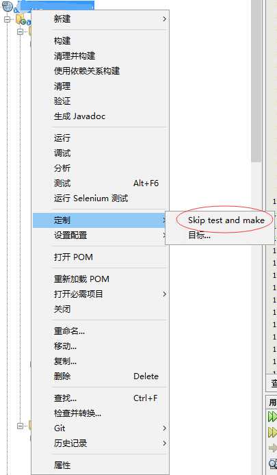 QQ截图20160327024852