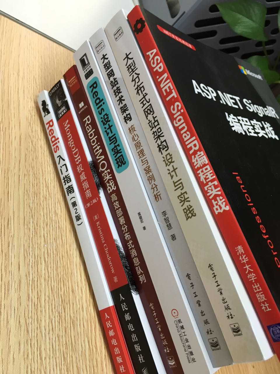 技术分享
