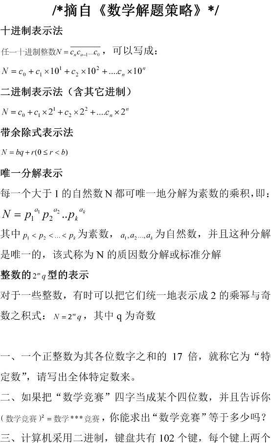 技术分享