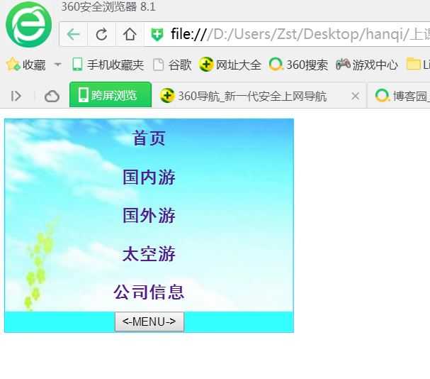 技术分享
