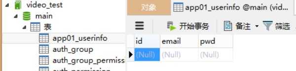 技术分享