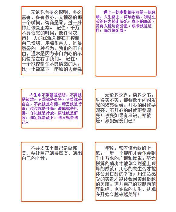 技术分享