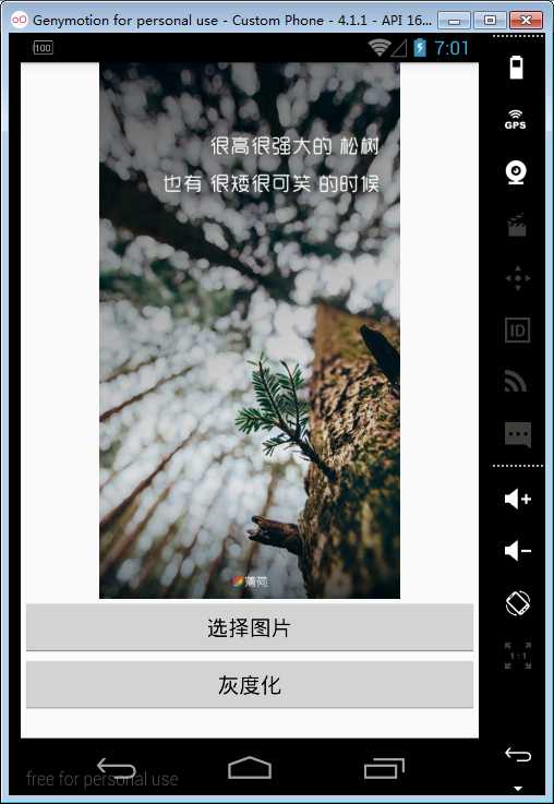 技术分享