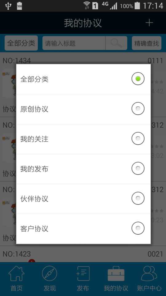 技术分享