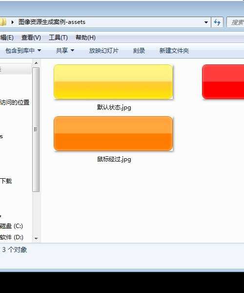 技术分享