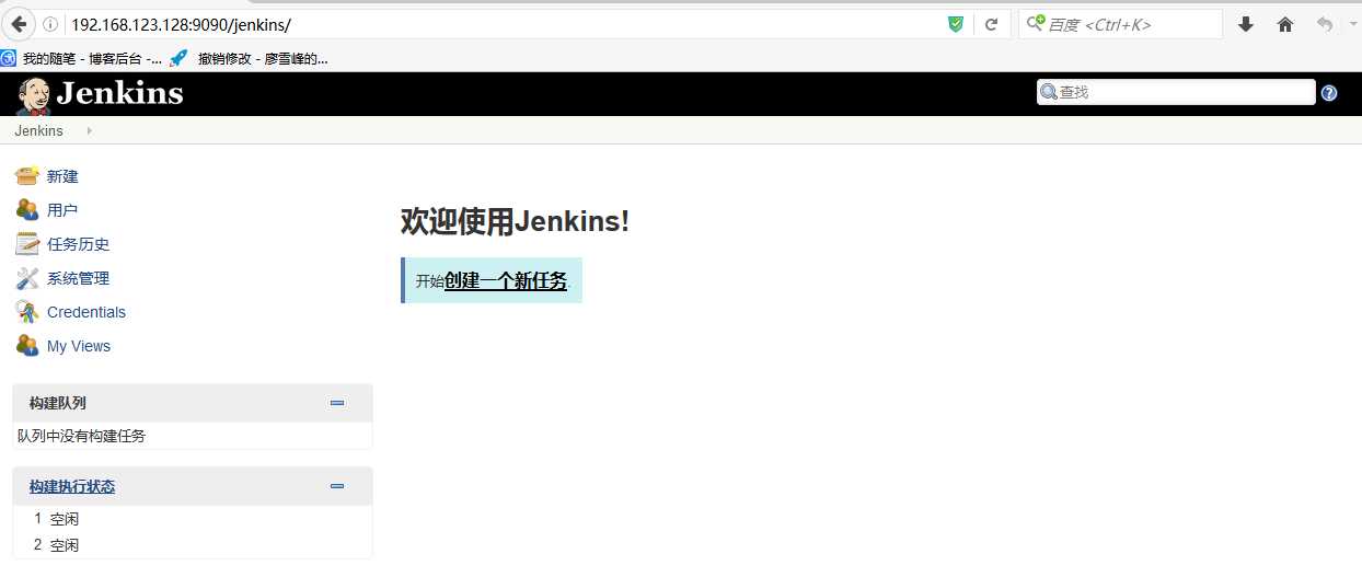 技术分享