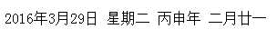 技术分享