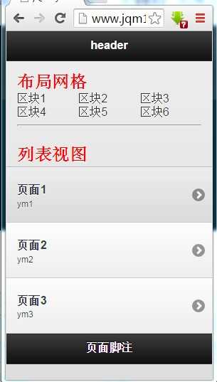 技术分享