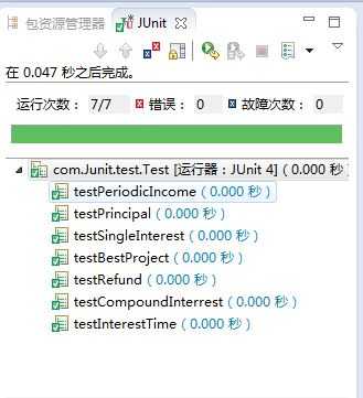 技术分享