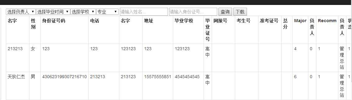 技术分享