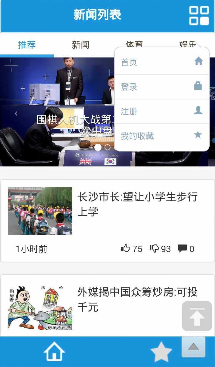 技术分享