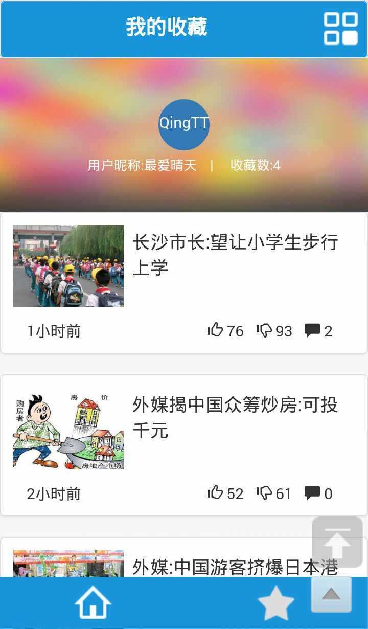 技术分享