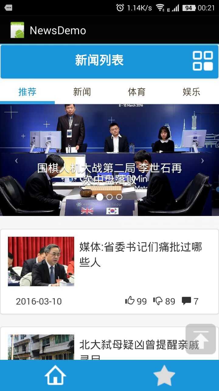 技术分享