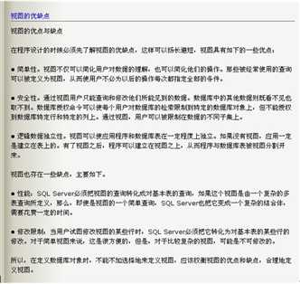 技术分享