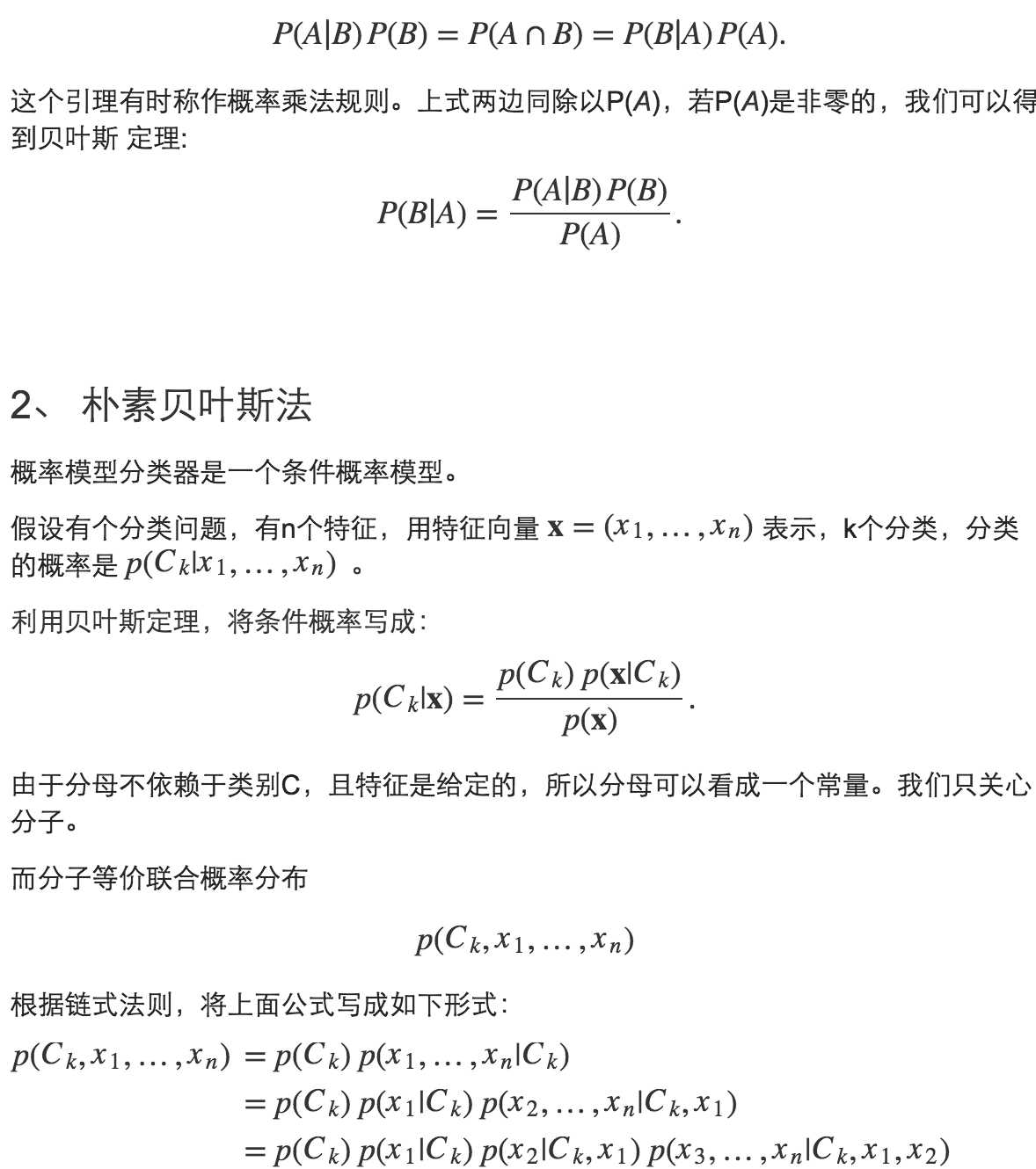 技术分享