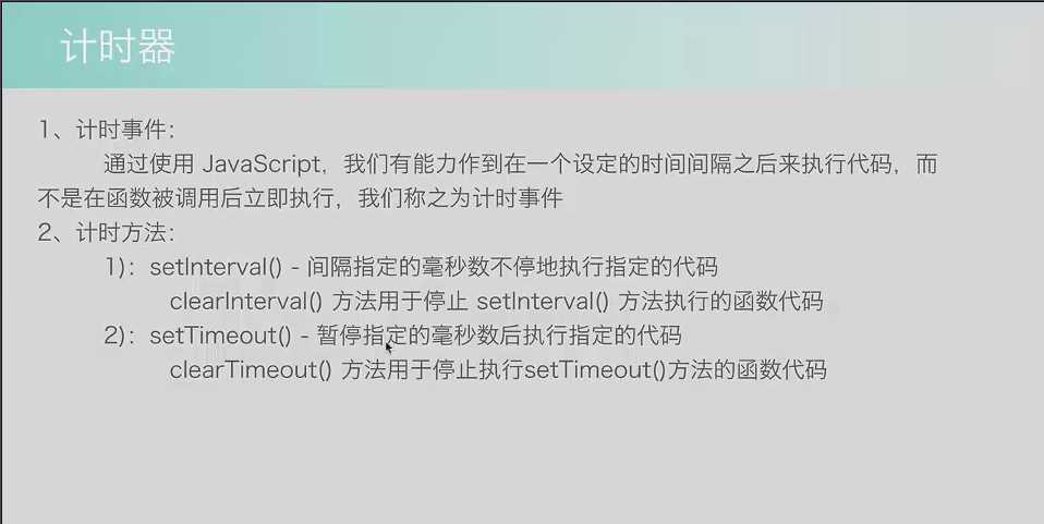 技术分享