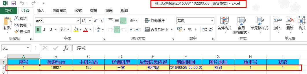 技术分享