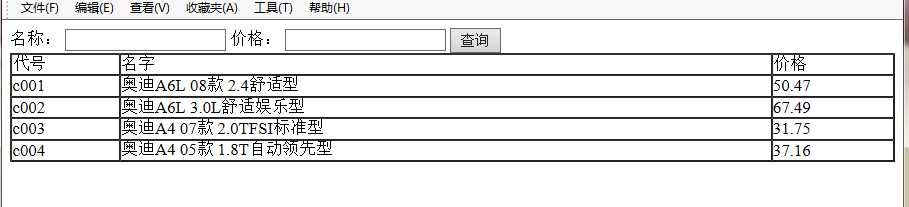 技术分享