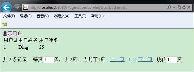 技术分享